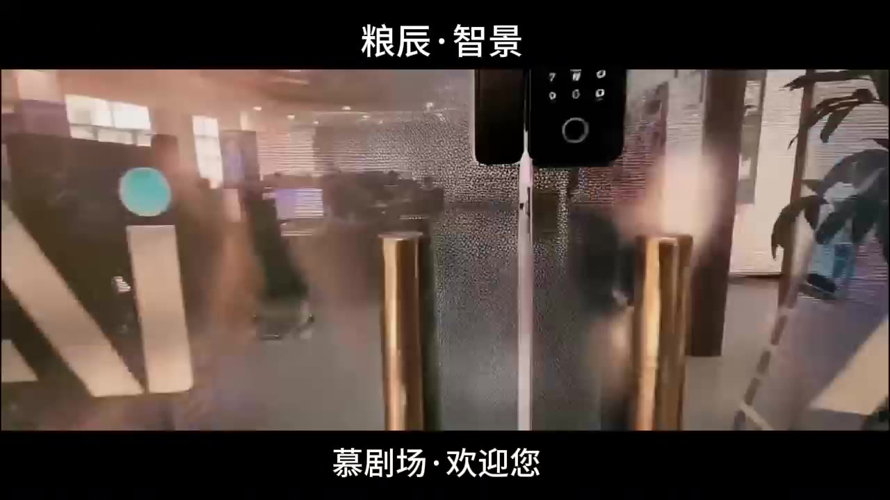 慕齐树科技办公场景