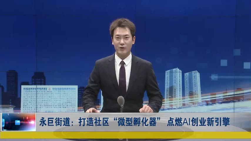 媒体报道